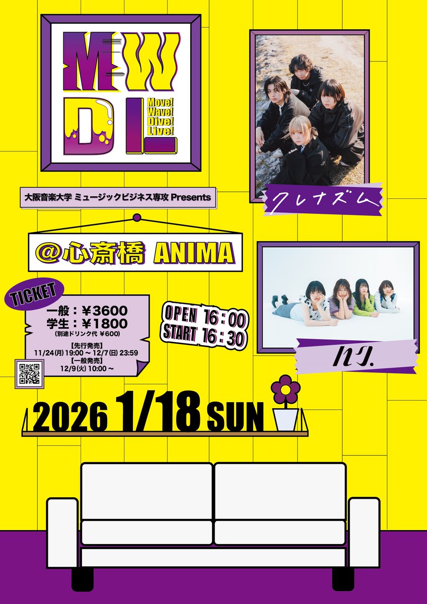 🏠【 ライブイベント情報解禁‼️ 】

大阪音楽大学ミュージックビジネス専攻３期生presents

『　Move!Wave!Dive!Live!　』

🗓️ ２０２６／１／１８（日）
📍 心斎橋ANIMA

🎫 学生 ¥1800   一般 ¥3600
🚚チケットはこちら💨
eplus.jp/mwdl/

#MWDL #クレナズム #ハクマル