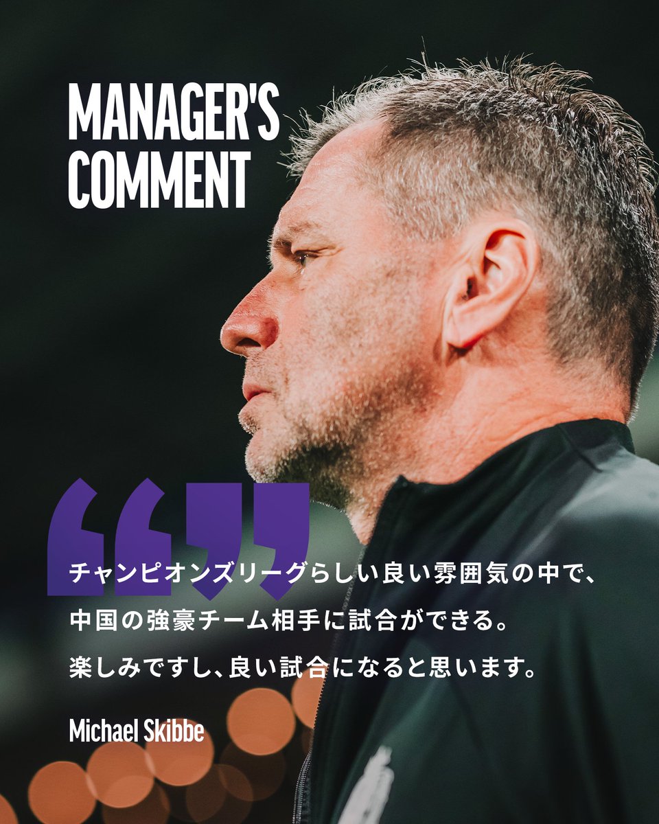 リーグオンファイト ◤𝐌𝐚𝐧𝐚𝐠𝐞𝐫'𝐬 𝐂𝐎𝐌𝐌𝐄𝐍𝐓◢ 💬チャンピオンズリーグらしい