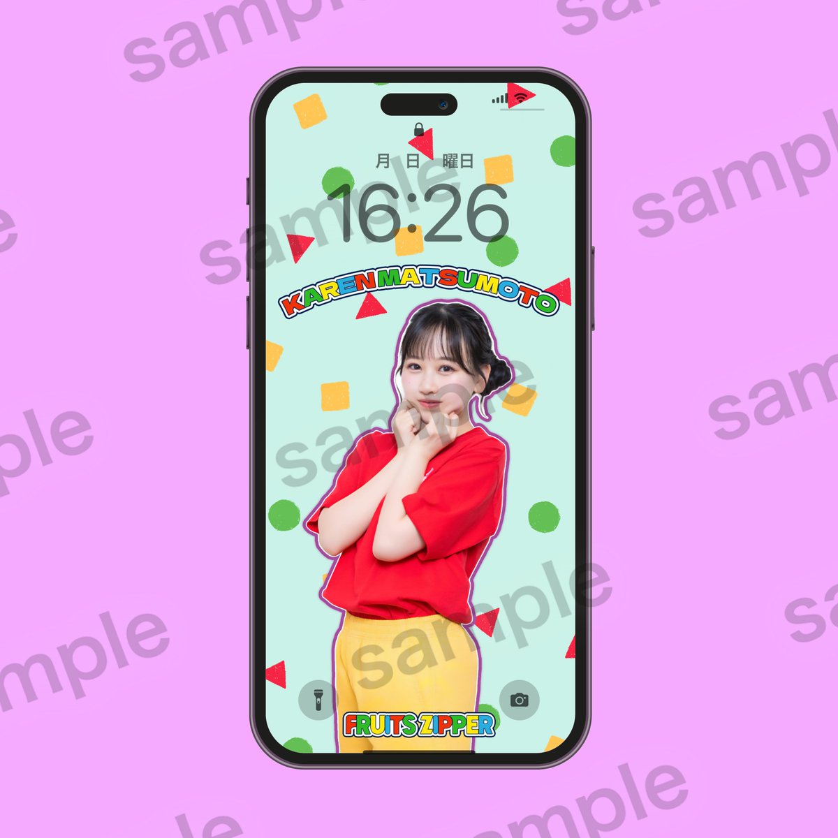 TOKAI_ZIPPER's tweet image. 【❤️しんちゃん × ふるっぱー💛】
『しんちゃん風衣装』のまつかれの写真を使用した壁紙を作ったゾ✨️
背景はしんちゃんのパジャマのデザインをイメージしたゾ〜

🩷#NEWKAWAII と思ったらいいね🩷
🩷リポストもお願いします🩷

#FRUITSZIPPER #フルーツジッパー 
#松本かれん #ふるっぱー