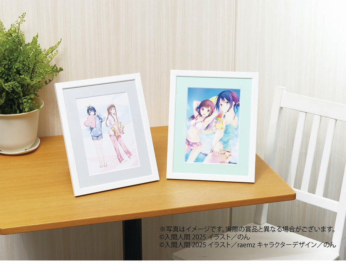 ✨商品写真公開✨ 【『安達としまむら』オンラインくじ 2025】 本日は