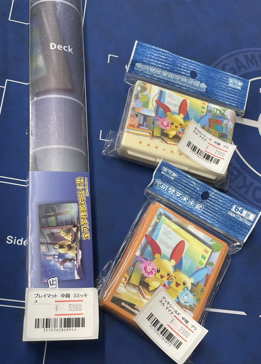 ⚡商品入荷情報⚡】 ✓プレイマット中国ミミッキュ 販売価格 ￥5