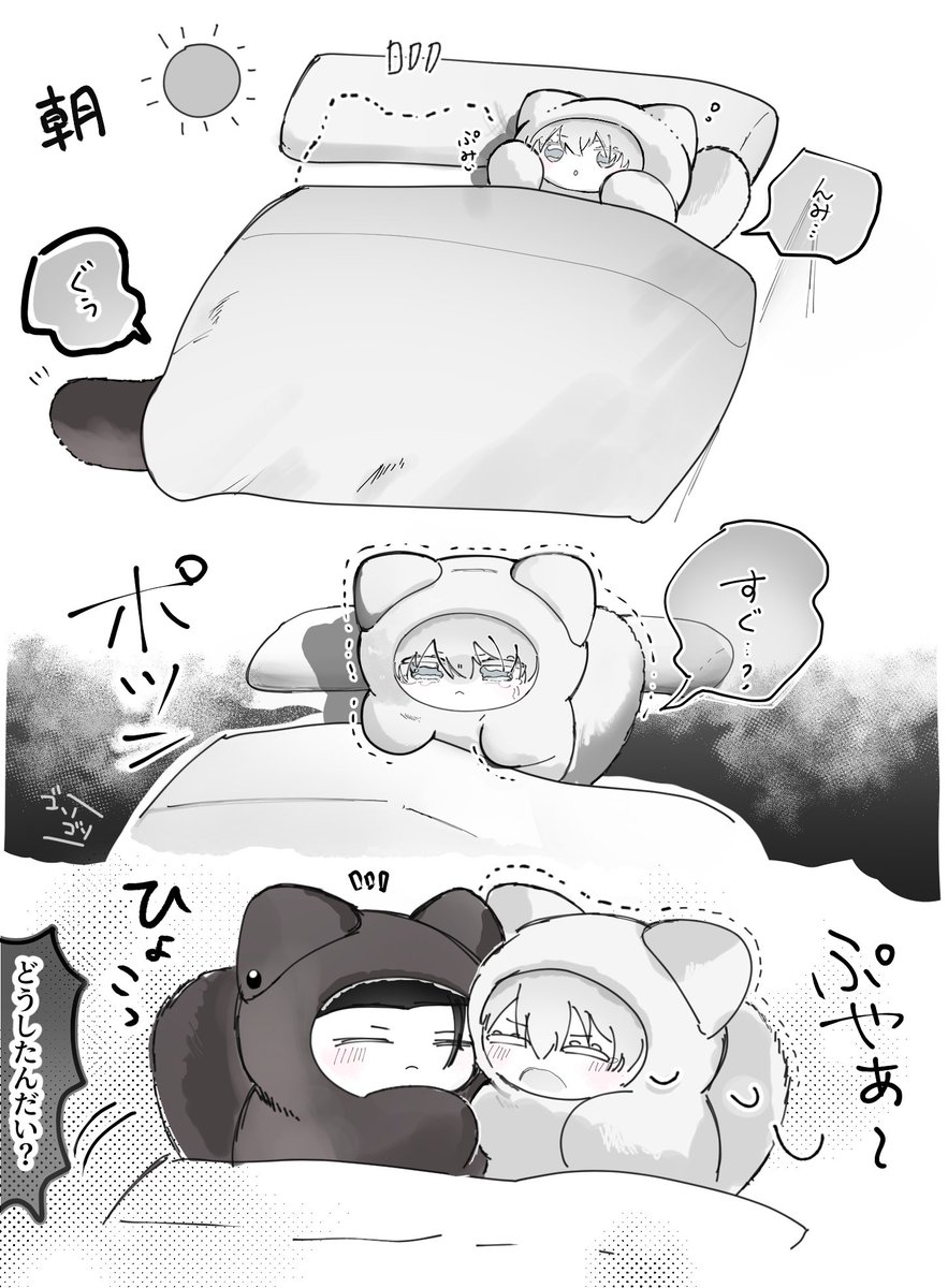 秋田 (@____akita23) / Posts / X