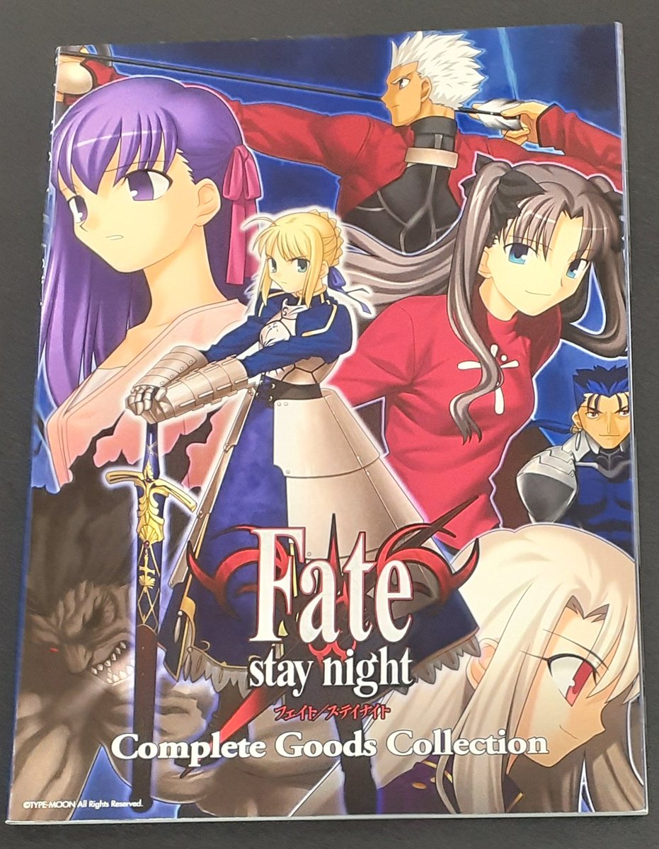 Fate stay night コンプリートグッズコレクションを品出し！ Fate stay