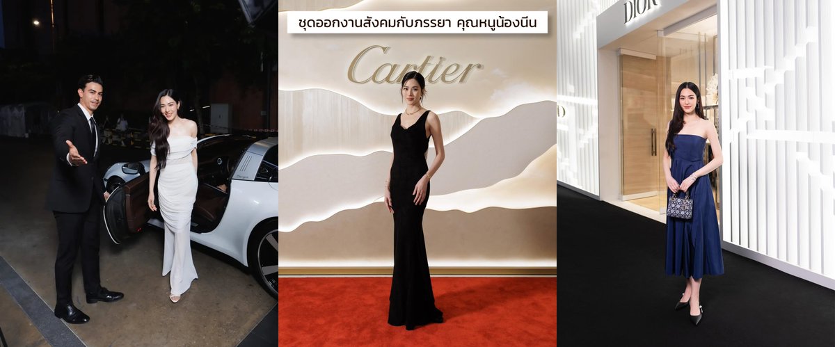 ขอฟิตติ้งพี่รัญชน์ จาก #วาดฝันวันวิวาห์ ที่เรานึกภาพไว้หน่อย

คิดว่าชุดน่าจะประมาณนี้ได้ คือมีความเนี้ยบ เรียบๆ ใส่แบรนด์เนมเพราะแฟนซื้อให้ ส่วนทรงผมน่าจะปล่อยตรงให้ดูเป็นธรรมชาติ อย่าไดร์ดิ่งเยอะ และรวบผมให้เรียบร้อยบ้างเวลาไปทำงาน