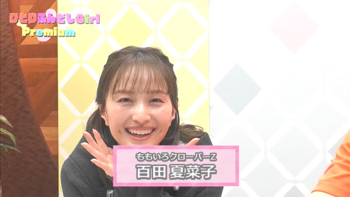 もりちゃん@モノノフメンバー (@morichan7) / Posts / X