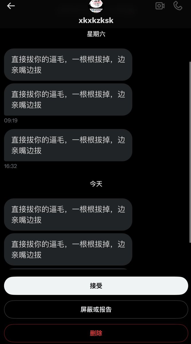 心 tweet media