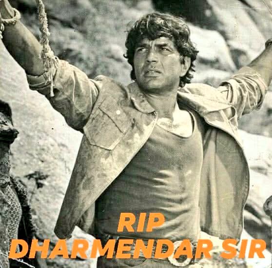 दोस्तों धर्मेंद्र सर ने अपने पूरे जीवन मे किरदार ऐसा निभाई है कि पर्दा करने के बाद तालियां बजती रही चाहे पर्दा हो या जीवन

उनके जीवन की यही तो खूबसूरती है, जो जीवन के हर पल को यादगार बना देती है।

Miss U Dharmendar Ji

#DharmendraDeol #dharma #Dharmendra