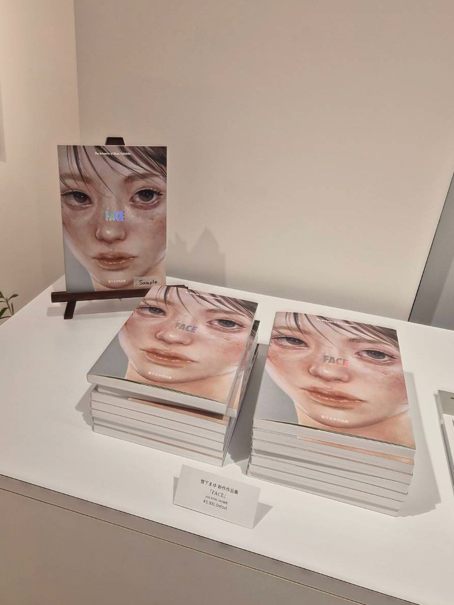 雪下まゆ@個展中24日まで (@mognemu) / Posts / X