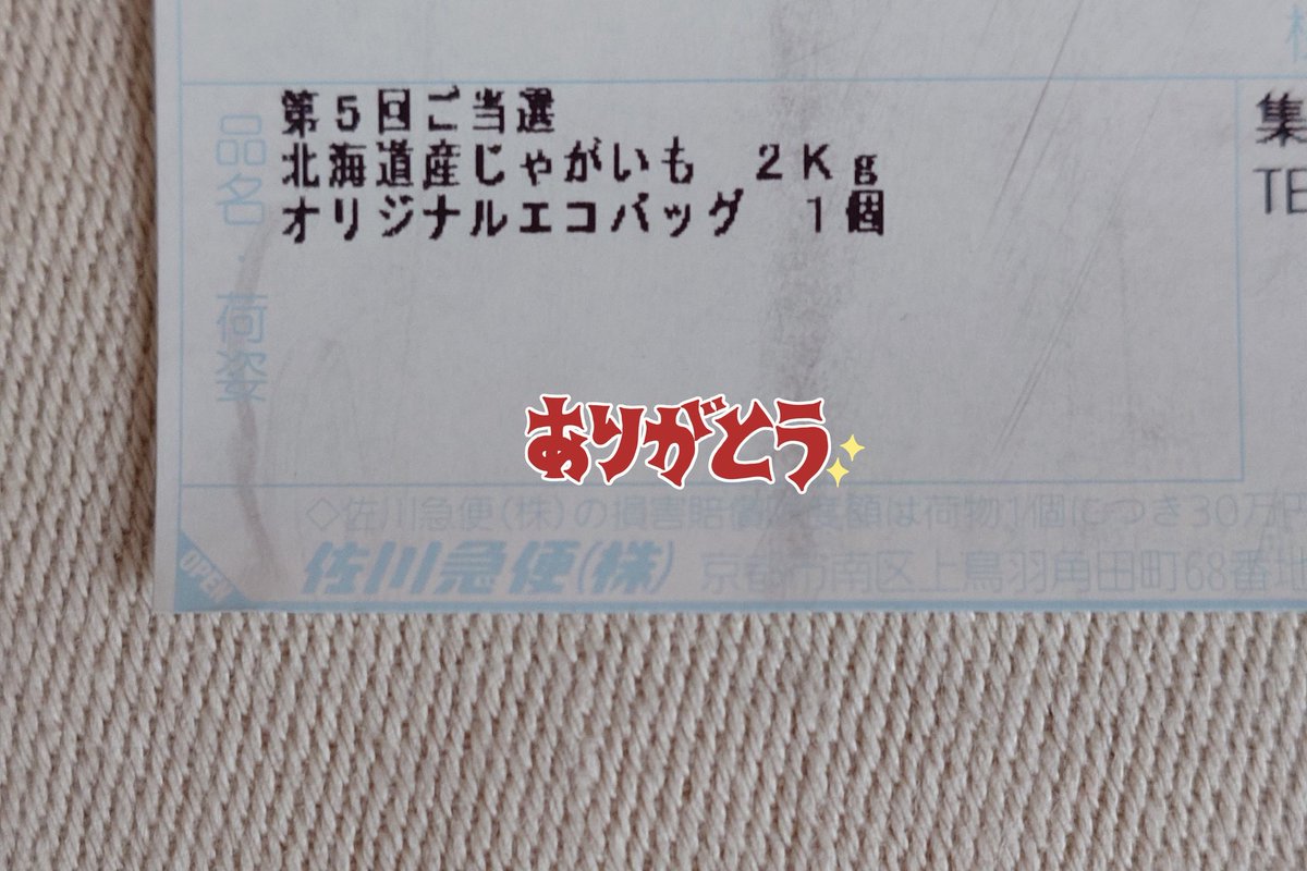 taotao (@taotao_win) / Posts / X