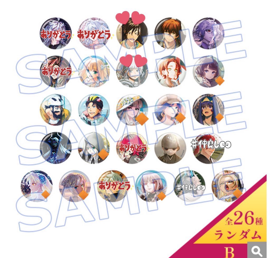 譲渡/交換】fgo 新聞 缶バッジ ポートレイト 譲)画像参照 求) オベロン