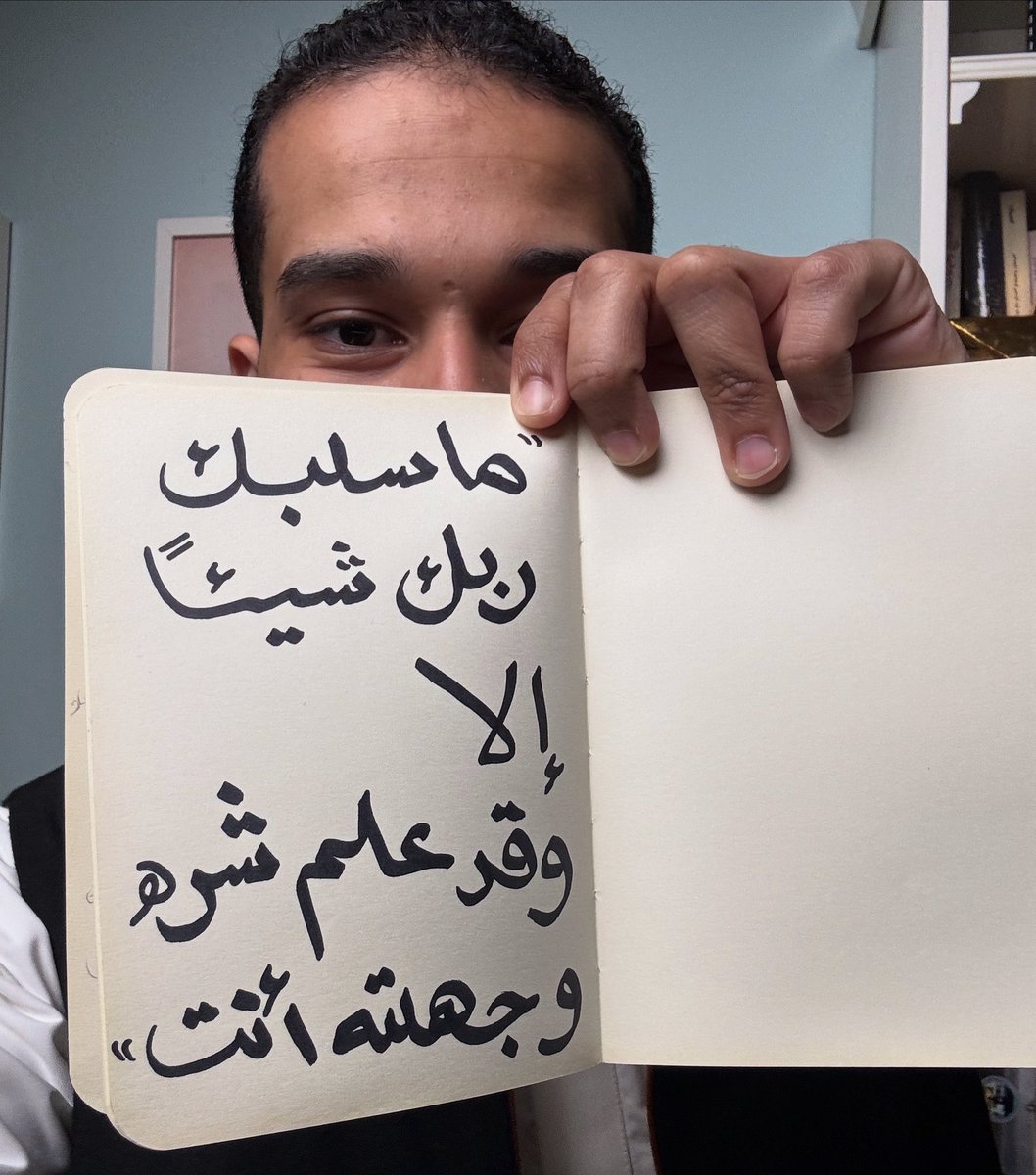 عبدالله العلاوي (@abdullah_yw) on Twitter photo 