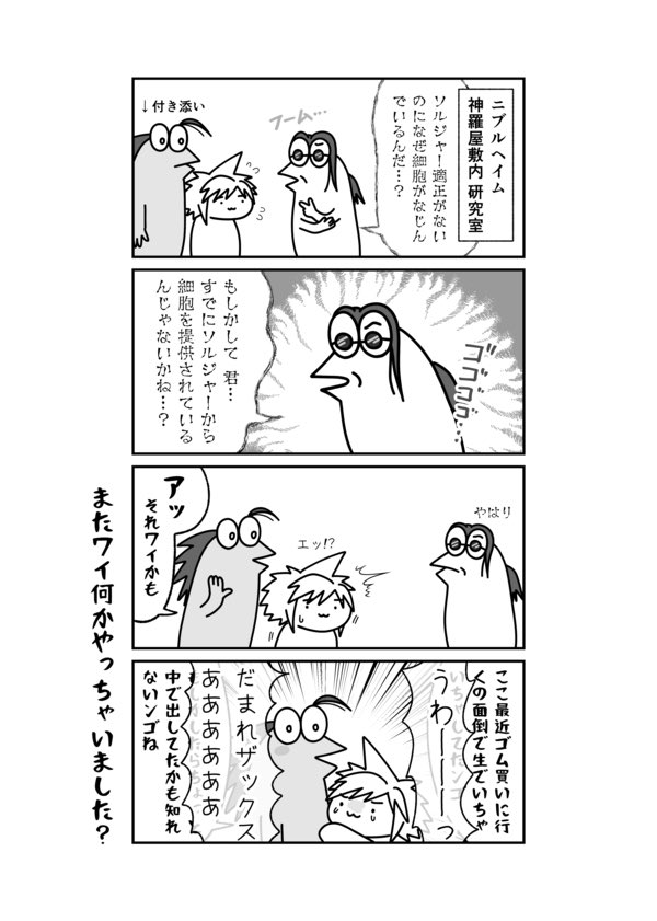 絶対ハッピーエンドになるくらいしすこあシリーズ