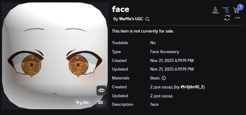 Xh0PlUgc's tweet image. 📣WaffleTrades will release this item on the 30th at 4PM ET.

📦Stock: 500
❗How to get it: You will need to guess correctly which of the three UGC will be real

Item:
➡️roblox.com/catalog/127858…

Game:
➡️roblox.com/games/13751816…

Event:
➡️roblox.com/events/7314918…

Broadcast:…
