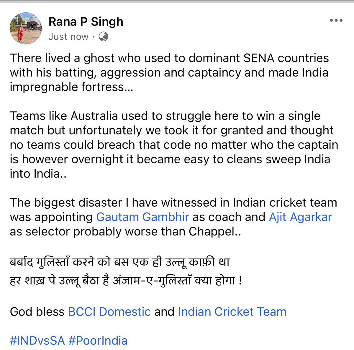 IamRanaPSingh's tweet image. बर्बाद गुलिस्ताँ करने को बस एक ही उल्लू काफ़ी था
हर शाख़ पे उल्लू बैठा है अंजाम-ए-गुलिस्ताँ क्या होगा

@GautamGambhir @RishabhPant17 @ShubmanGill @Ajitagarkar5 @BCCI @IndianCricketTm @JayShah @ICC