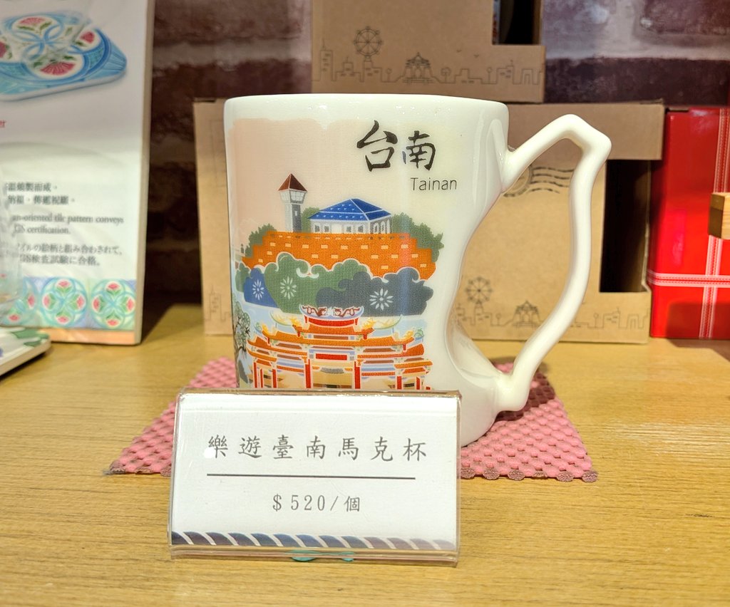 Parlejaponais's tweet image. 台南で見つけたこのカップ、取っ手が台湾の形になっていて、とってもいいなと思いました！！可愛いですね！(約2,600円)
