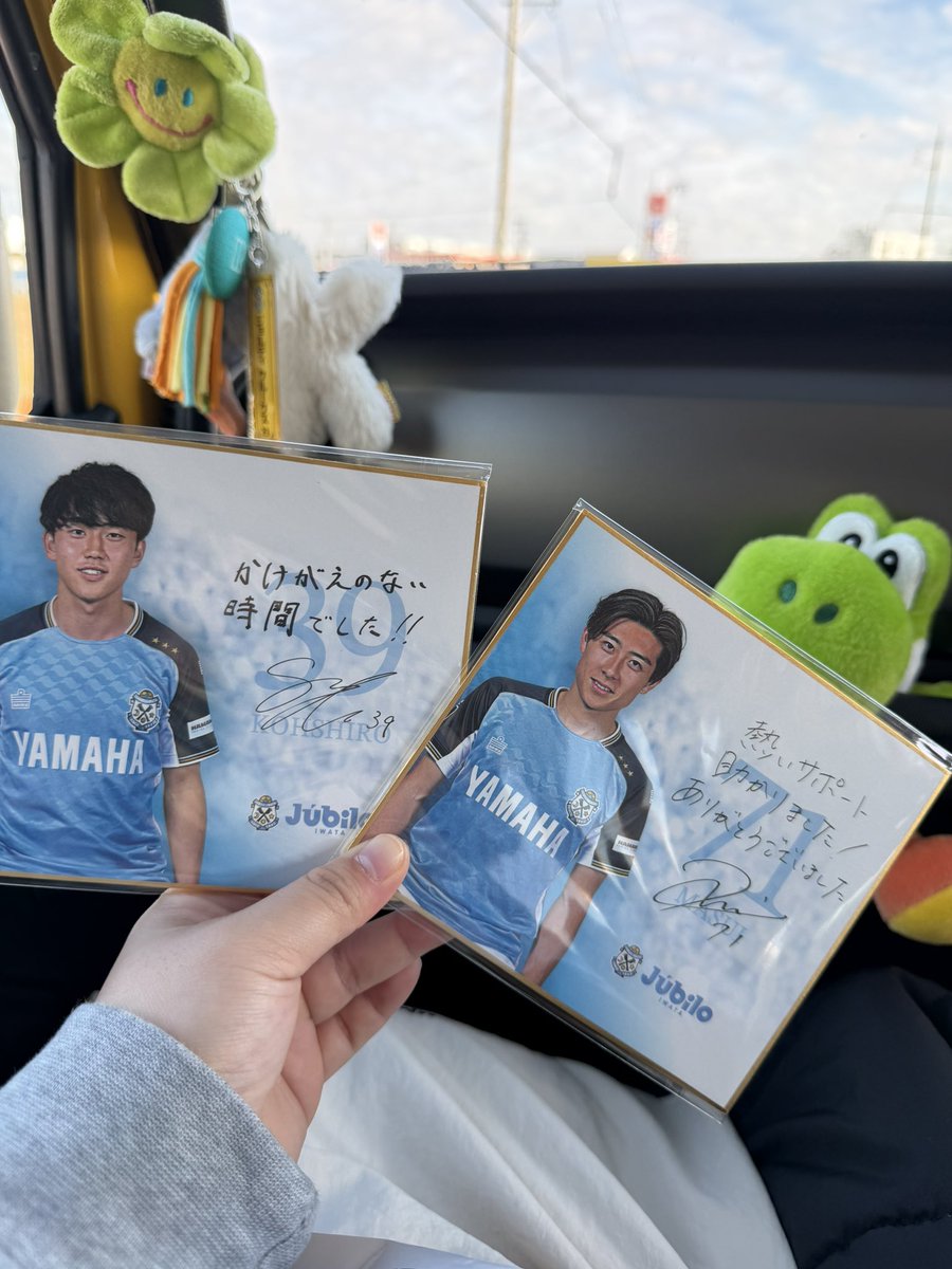 ホーム最終節 今年の運全部使い果たしたね…… #ジュビロ磐田 #ジュビポン