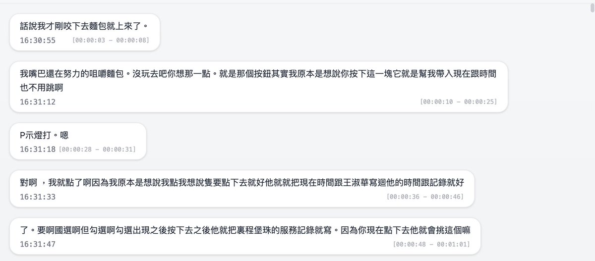 mikeliu93980295's tweet photo. 感謝@胖豹 大推薦,使用上還蠻順手,一小時的會議也做了逐字稿可以回朔。 似乎是用local LLM作STT。 #murmo https://t.co/j7ZKKI7OCy
