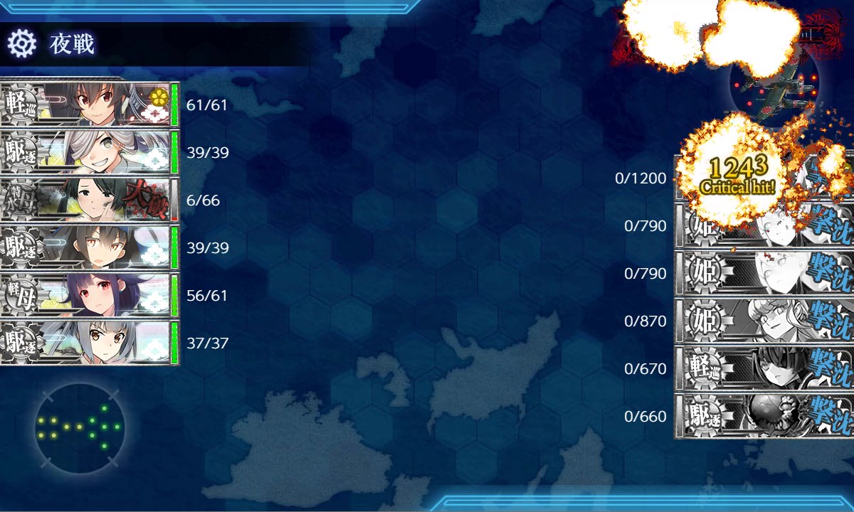 NormalAdmiral98's tweet image. E5-4甲クリアしてイベント完走しましたー！
なんとS勝利フィニッシュです！うおおお

雷ちゃん旗艦で突破/ALL甲/1隻教縛りでついでに友軍無しで終了できました
先行、検証していただいている方々のおかげです
ありがとうございました

樫、野埼ちゃんの堀が残ってるのでまだまだイベントは籠ります