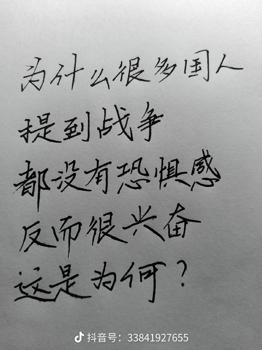 JunLi1042337's tweet photo. https://t.co/dIg0HtBcMI
