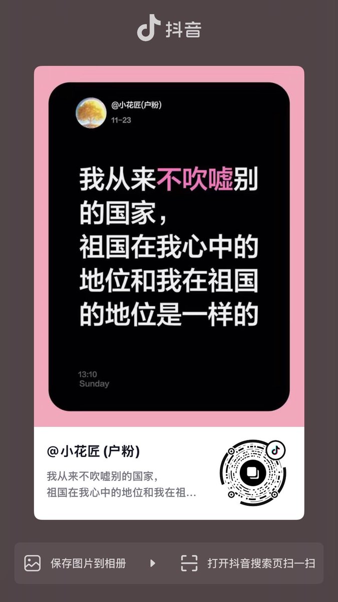 JunLi1042337's tweet photo. https://t.co/dIg0HtBcMI