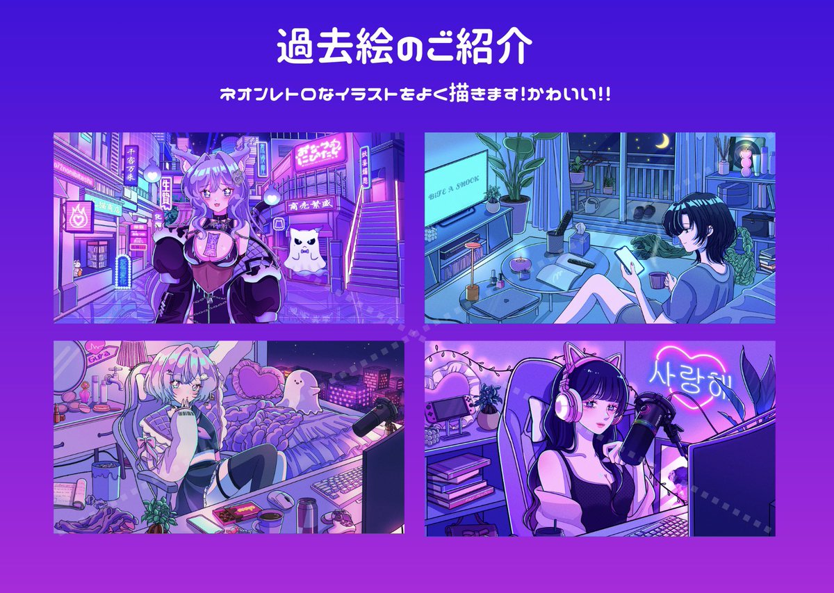 【月1イラストプレゼント企画】

イラストプレゼント企画第10回の応募を開始します！

活動者の方でもそうでない方でも誰でも応募可能です！商用利用OK🙆‍♀️

---応募条件---
① KiKi嬢(@sail_ofhope)をフォロー
②このポストをリポスト

応募締め切り: 11/30 23時59分
お渡し時期: 12年月中