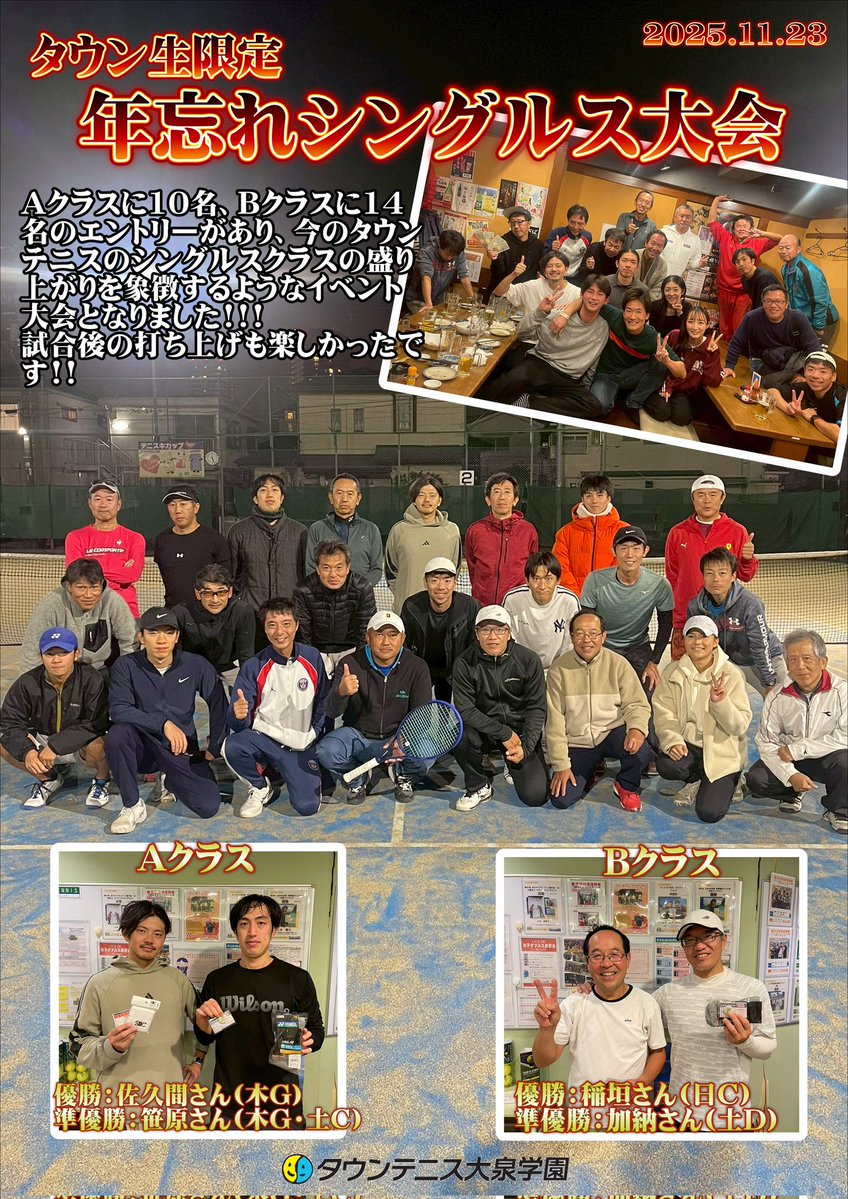 たうてに君【公式】 (@tautenikun) / Posts / X