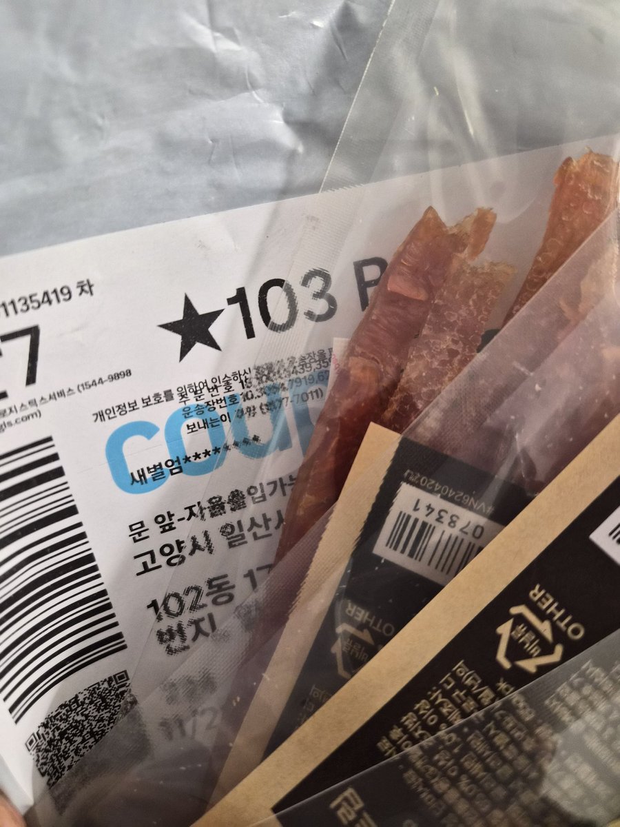 2년 전 오늘
한살 남짓 어린 엄마, 우리개 새별이가 포동포동 다섯 강아지를 낳은 날.
미래, 동네 그리고 강아지 별에 있는 신비의 두번째 생일.

새별이 간식이 택배로 도착했길래 뭘까? 했는데 신비 (사람)엄마가 보낸 것.

새별엄마 고마워 고생했어. 신비 낳아줘서 고마워. 라고 써있었다😭