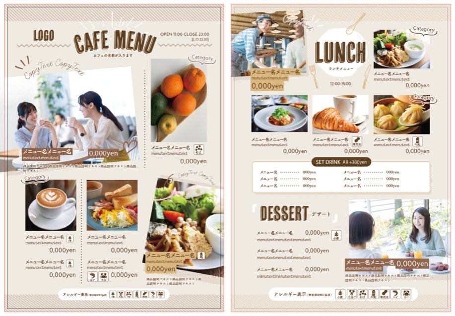 わたしがつくったやつwww（Stockユーザーならつかえます✌️）