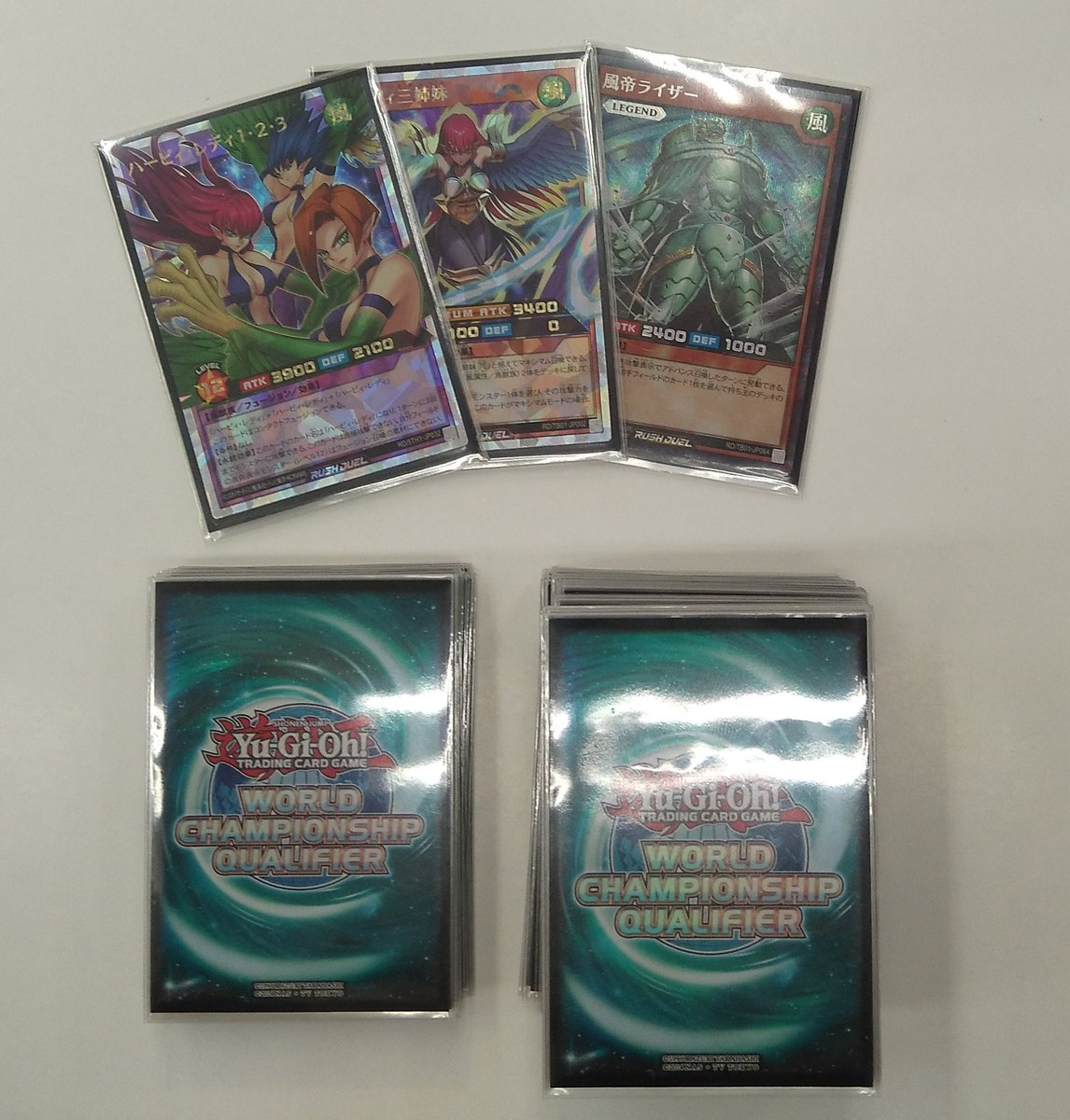 遊戯王カード　全国大会 「デュエルトーナメント」 大会参加記念証 本日開催の遊戯王ラッシュデュエル公認トーナメントバトルにご参加