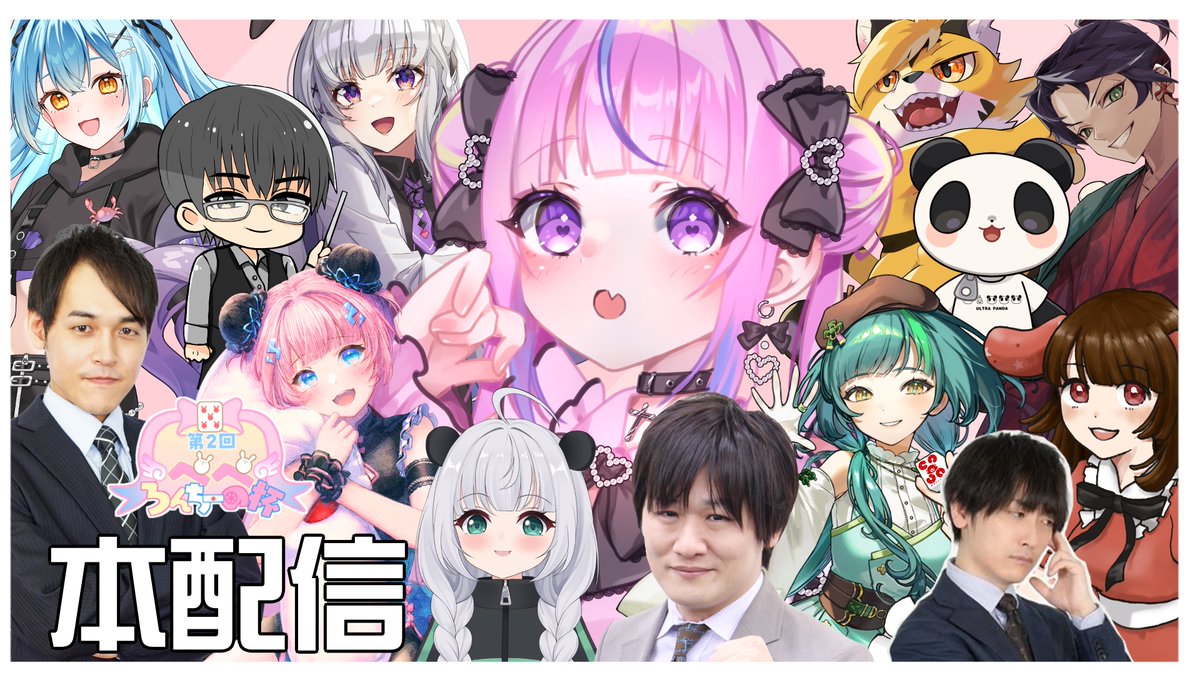 ひまうい様　16点おまとめ専用ページ おはウル！ 本日はこちら！✨ 初戦のウル視点から応援部屋としての枠を