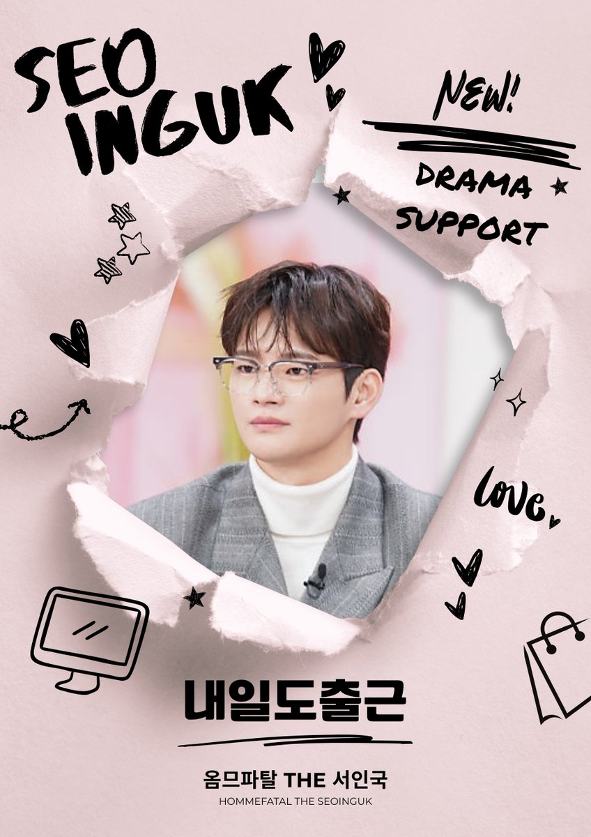 ˖*📣【옴므파탈】お知らせ📣˖*

☑11/24 19:00までに
①申込みフォームを送ってくださった方へ 📩メール_#1をお送りしました。
②入金及び入金フォーム『両方が』確認できた方へ📩メール_#2をお送りしました。

♡⸝⸝ 新規募集 ⸝⸝♡