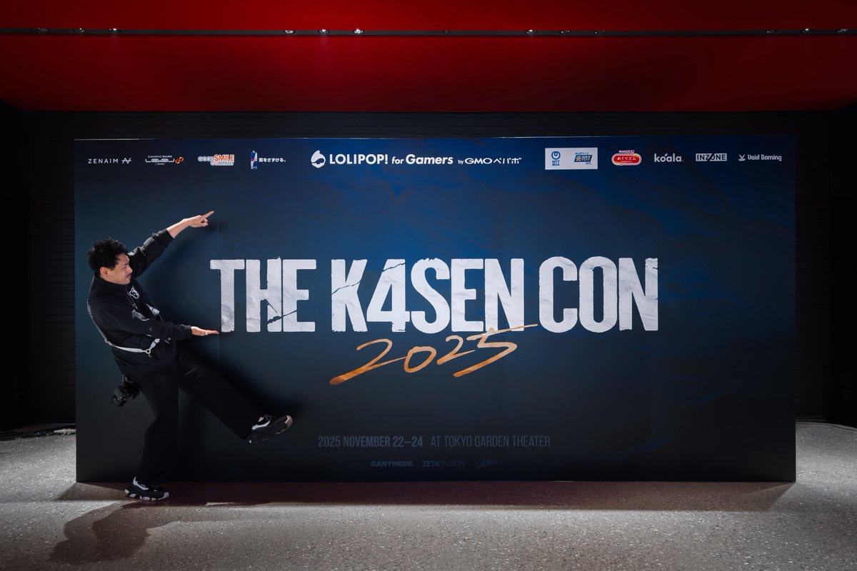 sumijun0507's tweet photo. 東京ガーデンシアターで開催されている The k4sen Con 2025 に行ってきた！

ペパボがトップスポンサーということで、会場とTwitch配信で流れるCM動画を制作しました。

After Effects の小さな画面で編集していた動画が、この規模のモニターと音響で流れるなんて...クリエイター冥利に尽きますわ！ https://t.co/autyTJs6oO
