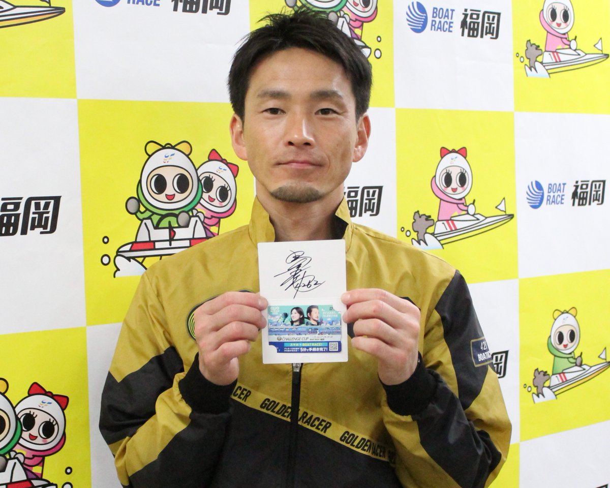 チーボウ (@GcV2m0DFMlxdMxw) / Posts / X