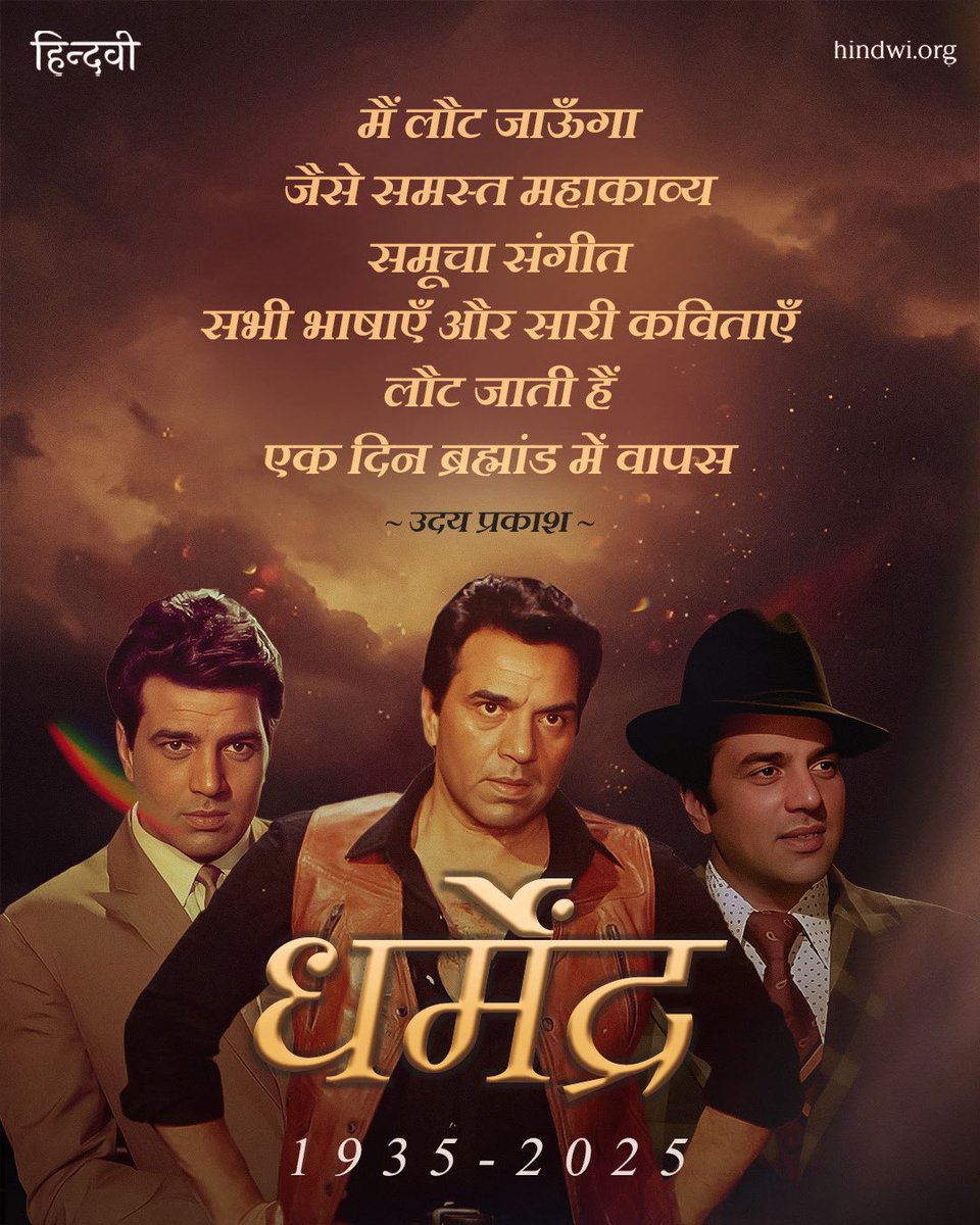 NareshkumarRLP's tweet image. Miss you Dharmendra sir 😭 
#DharmendraDeol