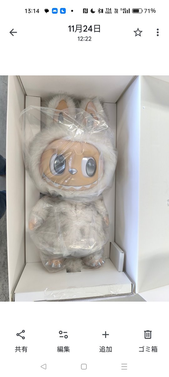 ゆきぽん1969 (@1dda469c9bc245d) / Posts / X