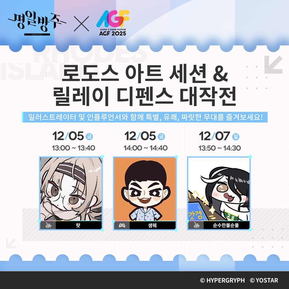 純粋な不純物@순수한불순물 (@parang9494) / Posts / X