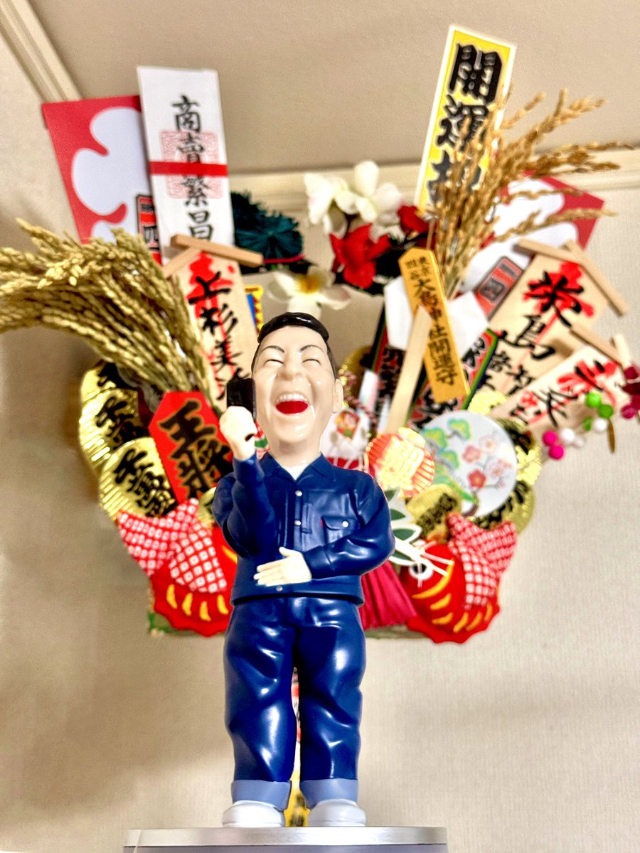 笑う門には福来る』 今年ッモ #東野幸治ソフビ人形 ット共ッニ🤣 #東野