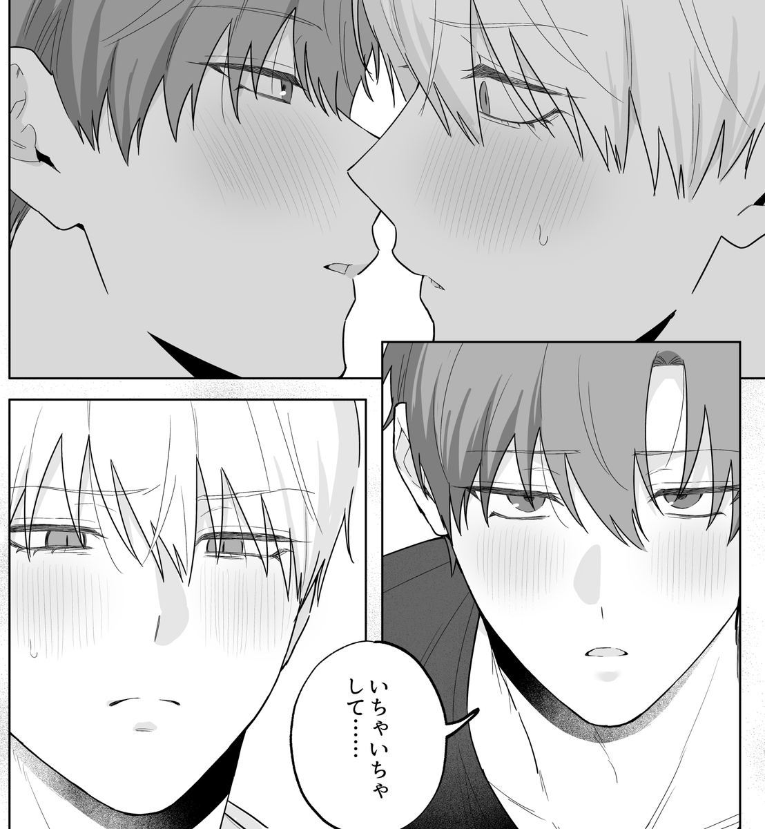 ibuki_16go's tweet image. FANBOX更新しました！
元旦にいちゃつくレアルキ②【おまけ漫画５P】
レアの誕生日にいちゃつくレアルキの話その２です
今回はちょっといちゃついてます
興味のある方はプロフのリンクから飛んでください！