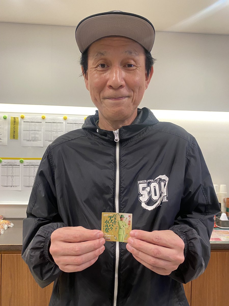 takoyaki_bu2's tweet image. 【🍀本日11/24(月)限定🍀】

 #吉たこ で500円以上ご購入の方に、
 #吉本新喜劇 #中條健一 さんがお持ちの
「#60年物のアスパラ収穫祭」コラボステッカー配布中✨️

公演前に是非お立ち寄りください😆