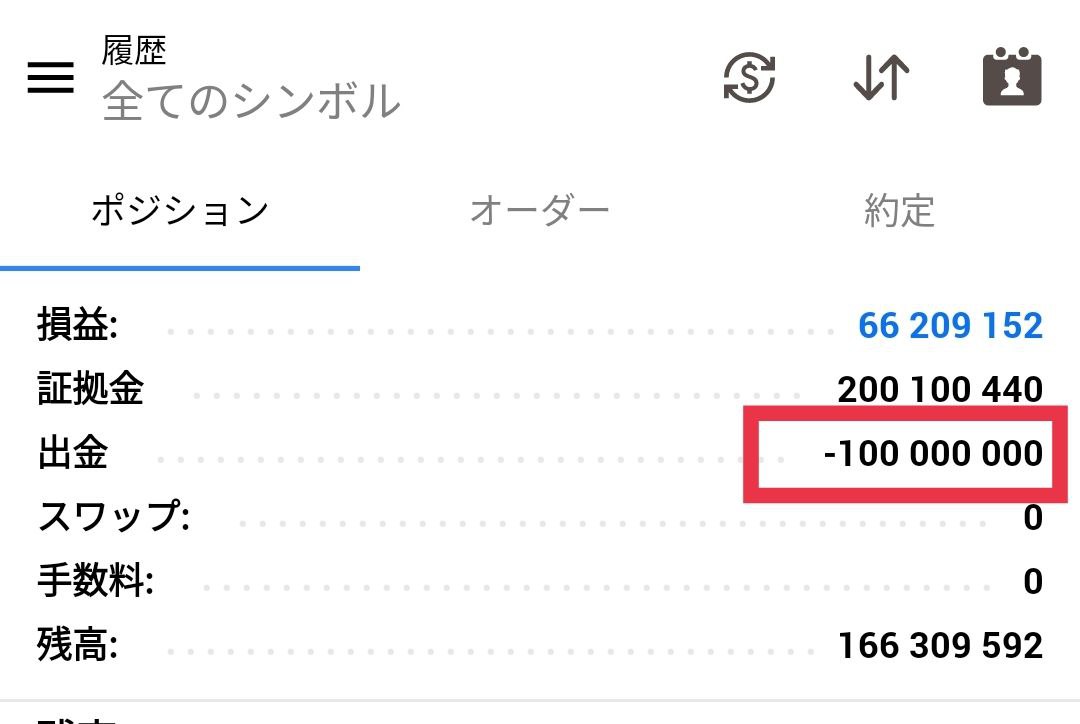 oisiuni_fx's tweet image. 投資の利益1億円を配ることにしました‼️

欲しい人は……