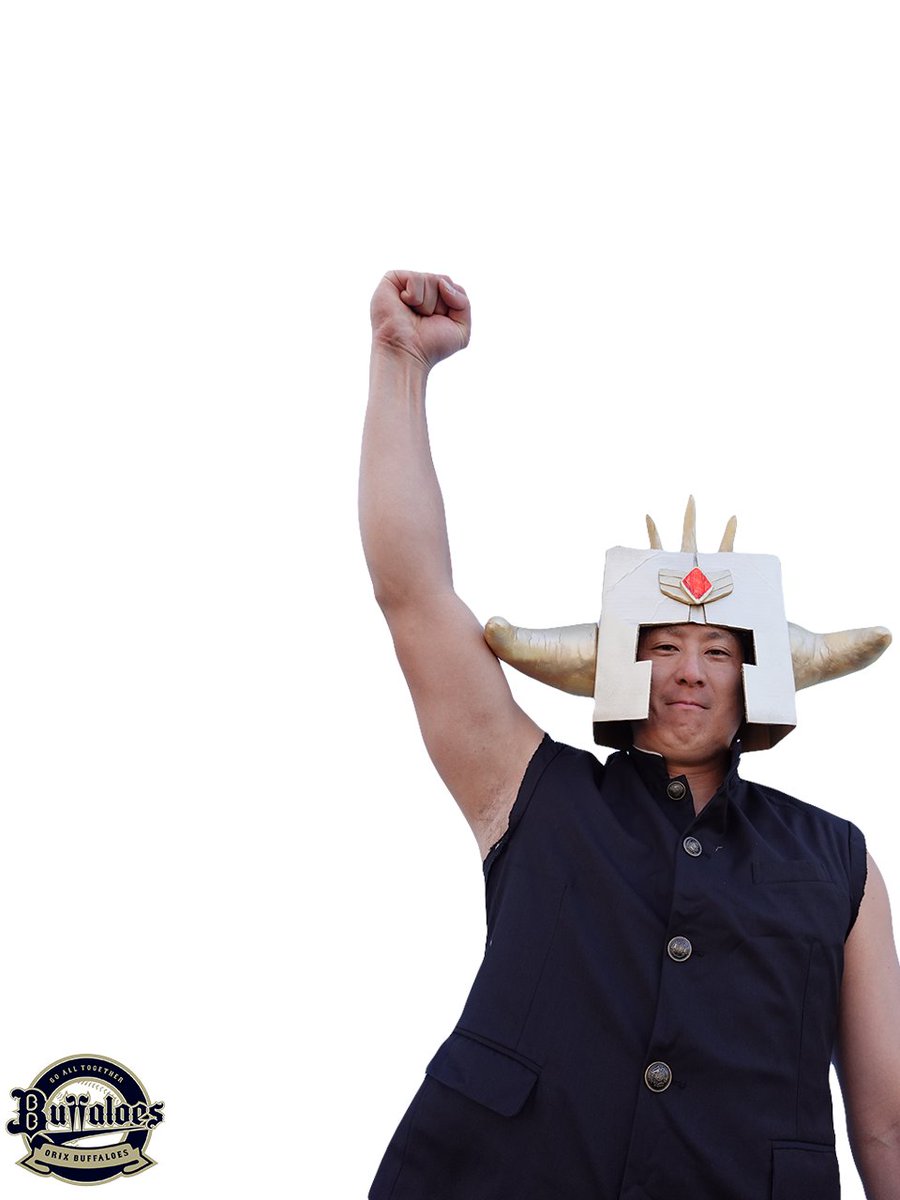 Orix_Buffaloes's tweet image. ＼アフターファンフェスタも楽しもう♪／

バファローズ青春ショートドラマ
「ラオウの青春物語～愛をとりもどせ!!～」
あなたも出演者になれる素材を貼っておきます！
#ラオウの青春物語 をつけて自由に投稿してくださいね！

#世紀末覇者
#ラオウ
#杉本裕太郎
#Bsファンフェスタ
#Bs2025