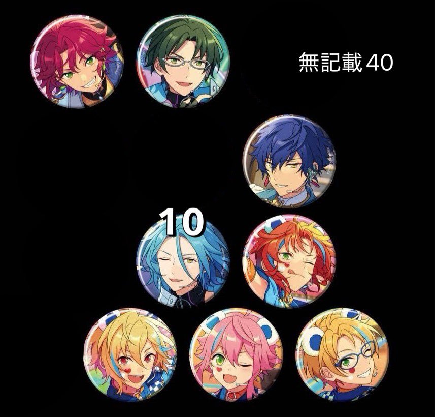 譲渡】あんスタ コレクション缶バッジ コレ缶 2025 Nov. idol 譲：真緒