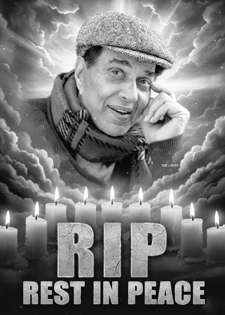 UpendraKushRLM's tweet image. बॉलीवुड के लोकप्रिय सिनेस्टार धर्मेंद्र जी के निधन की खबर अति दुःखदहै। उनके निधन से कला एवं फिल्म जगत में अपूरणीय क्षति हुई है। ईश्वर से दिवंगत आत्मा की शांति और शोकाकुल परिजनों के लिए संबल की कामना करते हैं।