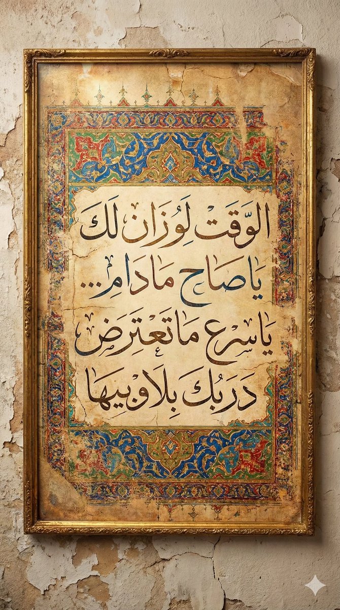 #خالد_الفيصل 
#NanobananaAI