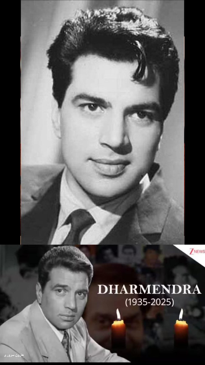 iamAHMADZAI's tweet photo. From Afghanistan, I send my love and respect to Dharmendra Ji — one of my all-time favorite legends. Your kindness and art have touched our hearts across borders. RIP, Dharam Paaji. 🕊️❤️🇦🇫
@dreamgirlhema @narendramodi https://t.co/e2EnROxBJs
