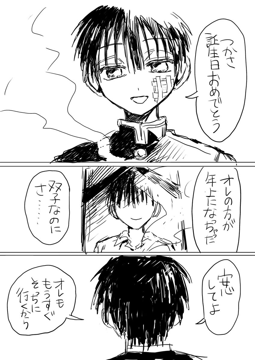 grcmk0's tweet photo. あまねがギリ生きてる世界
おたおめ~~~ https://t.co/qRD2rpS8IZ