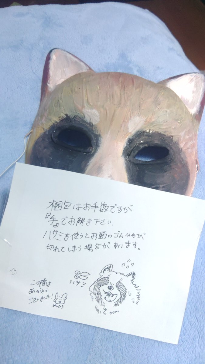 可愛い！！！！！すっごいクオリティ高い！