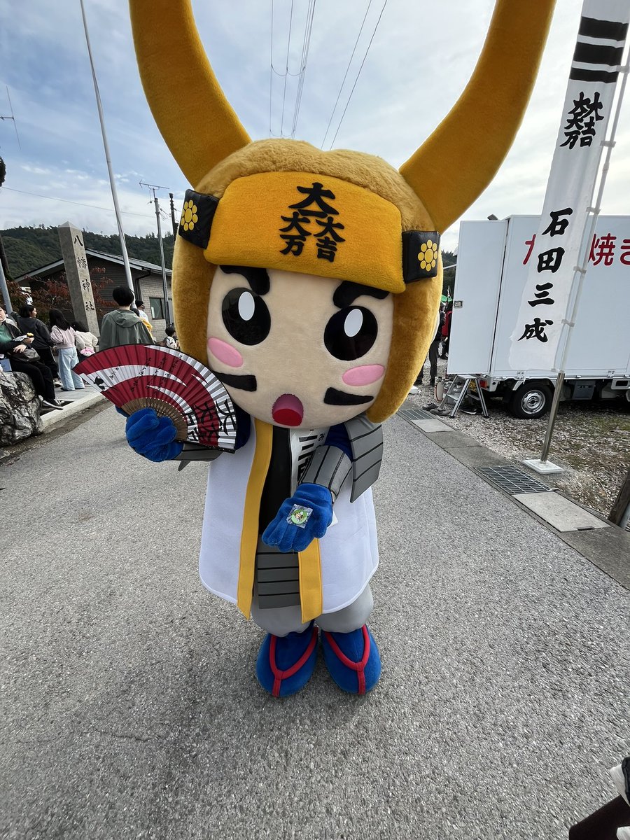 おやす三成くん👍️ #三成くん @ayukorin_613さんより 許可いただいて