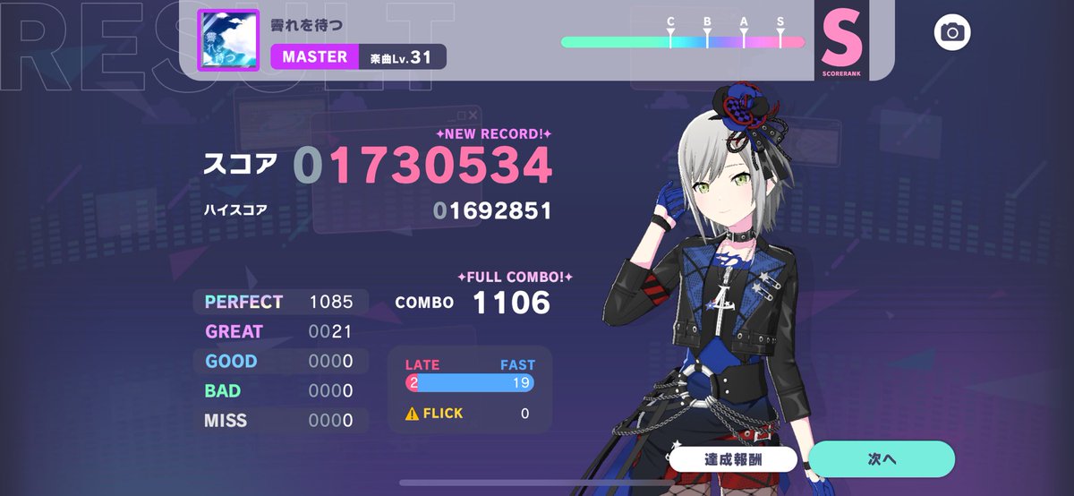 望月穂波推し！ (@honami102729) / Posts / X