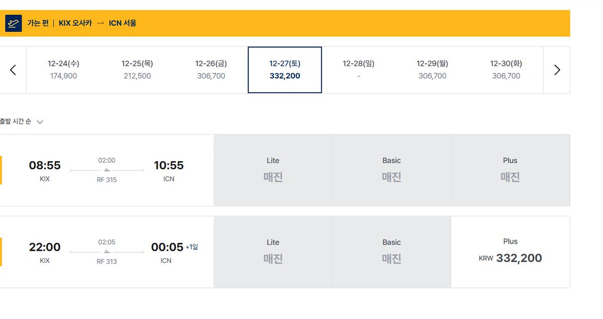 lm_v2b's tweet image. 😇